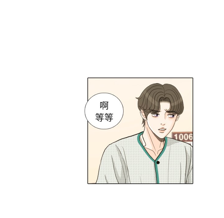 第24话 第 109 页