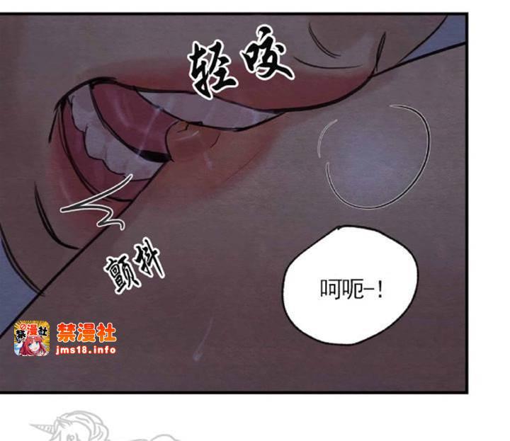 第20话 第 25 页