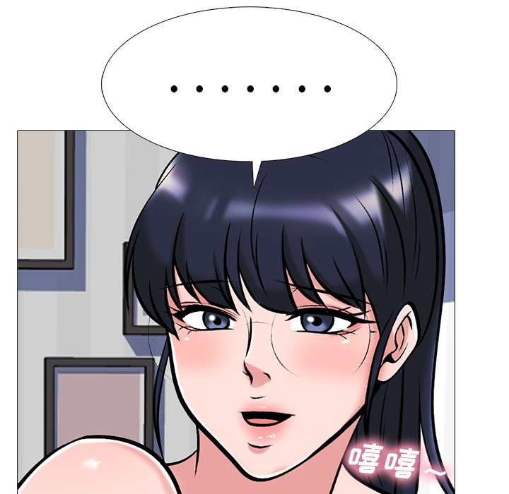第43话 第 138 页