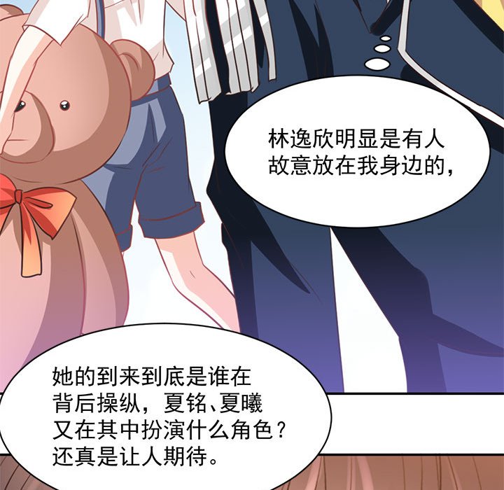 第15话 第 89 页