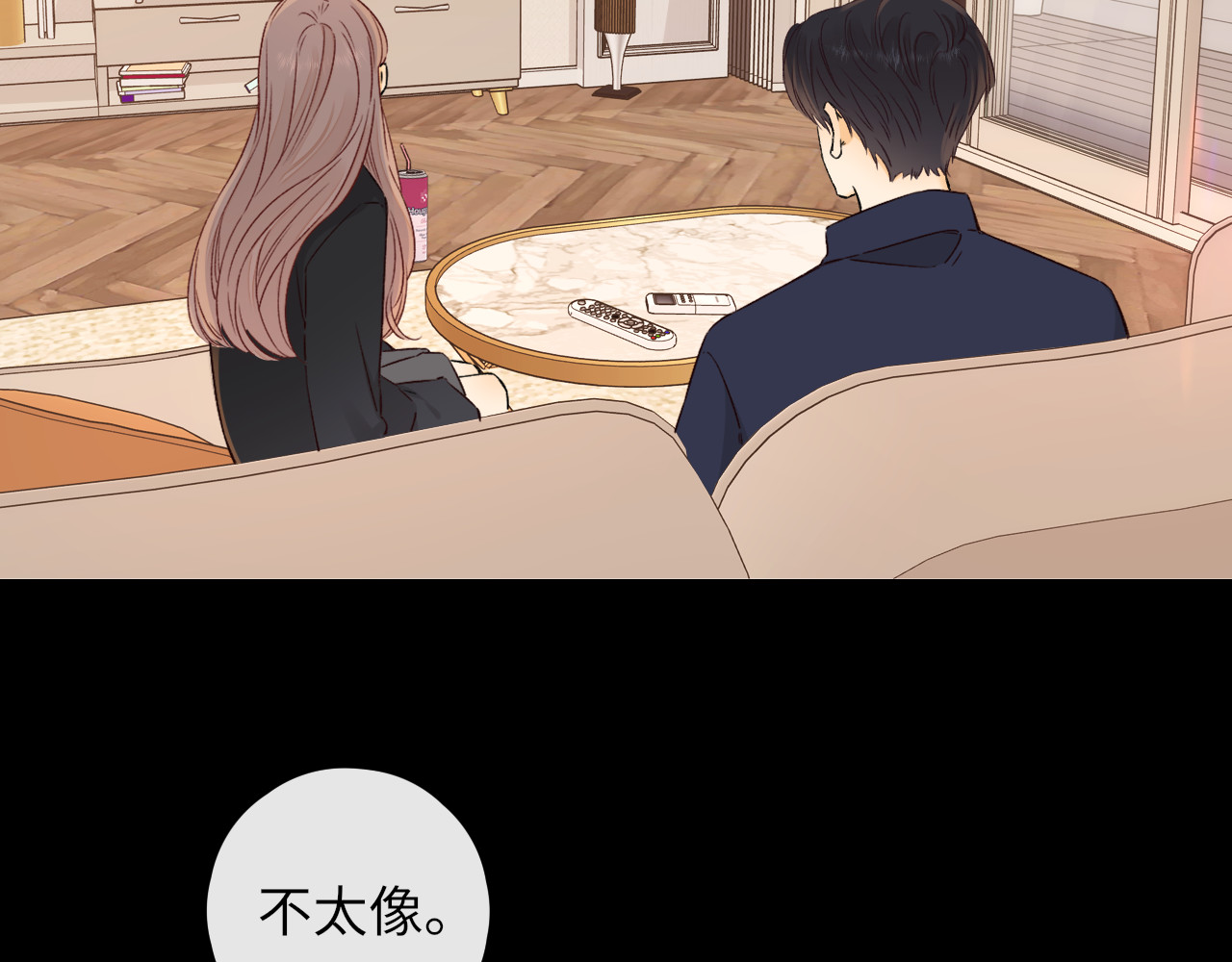 第45集 亲了我一下 第 39 页