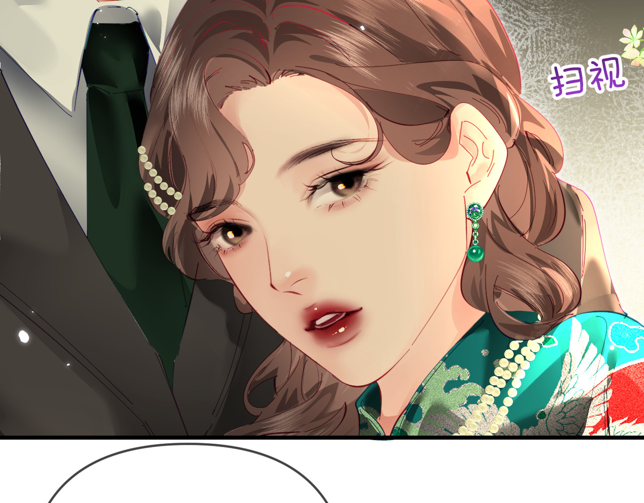 第67话 夫妻试戏 第 58 页