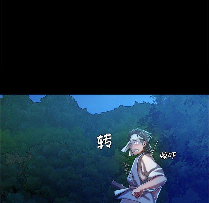 第11话 第 176 页