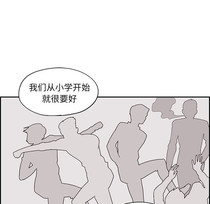 第71话 第 43 页