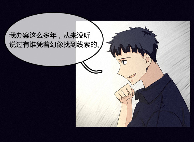 我找到了他们 第 6 页