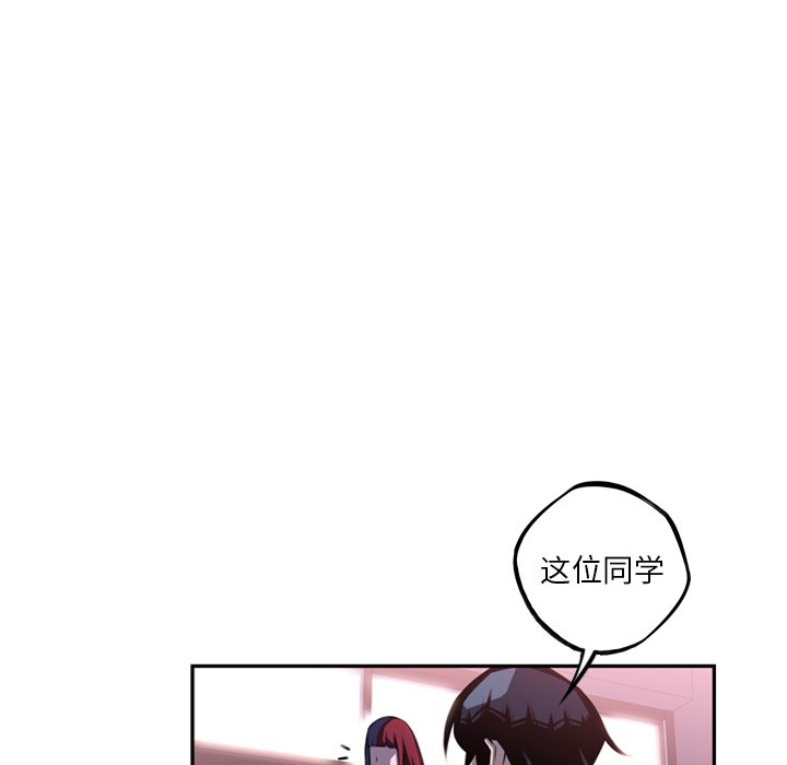 第73话 第 49 页
