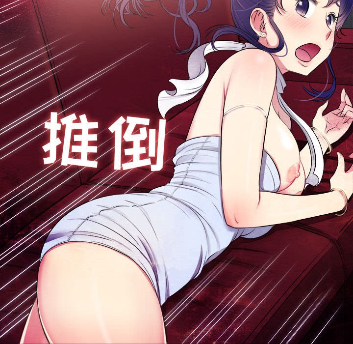 第5话 第 56 页