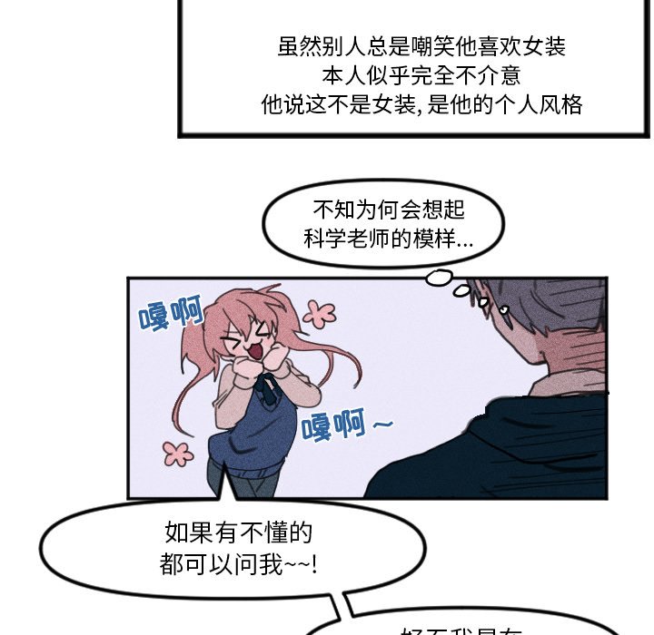 第7话 第 41 页