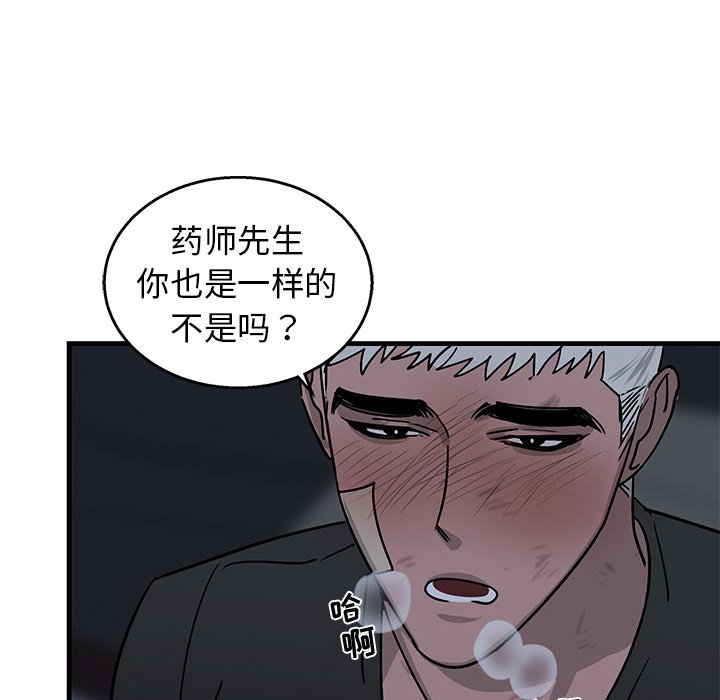 第6话 第 19 页