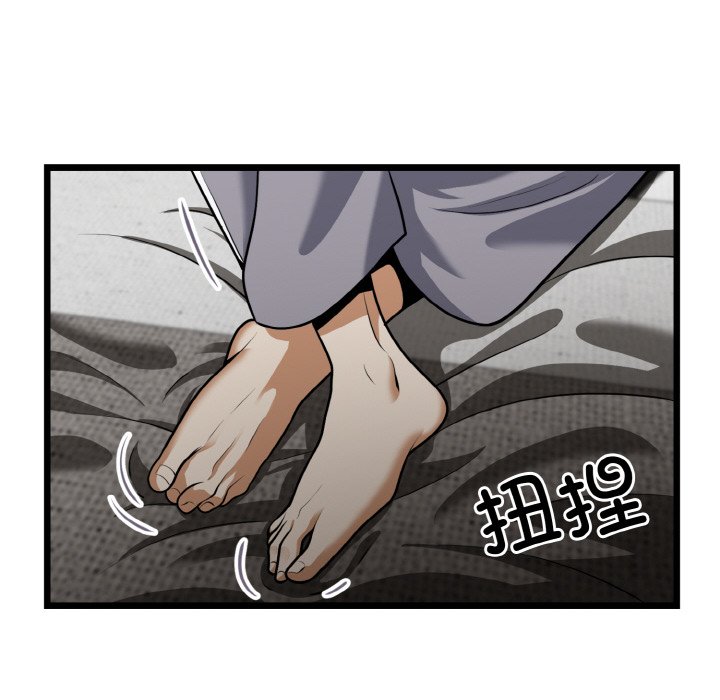 第4话 第 140 页