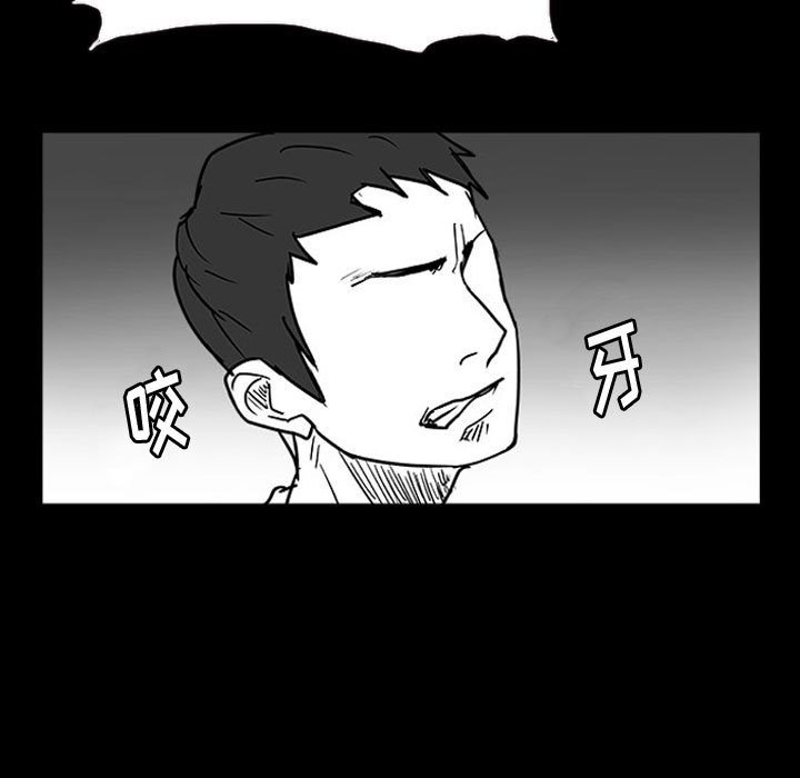 第14话 第 50 页