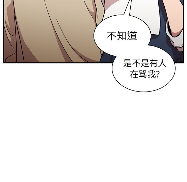 第52话 第 26 页