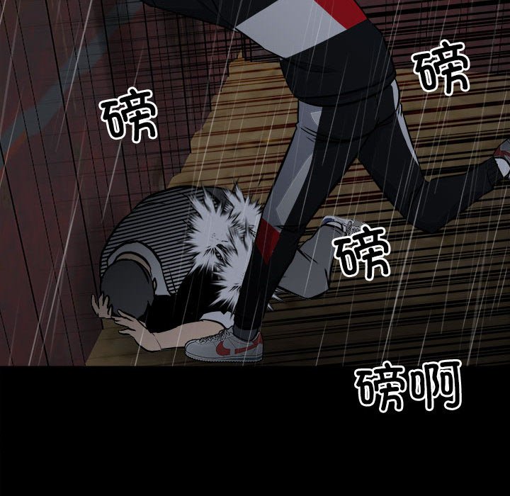 第125话 第 87 页