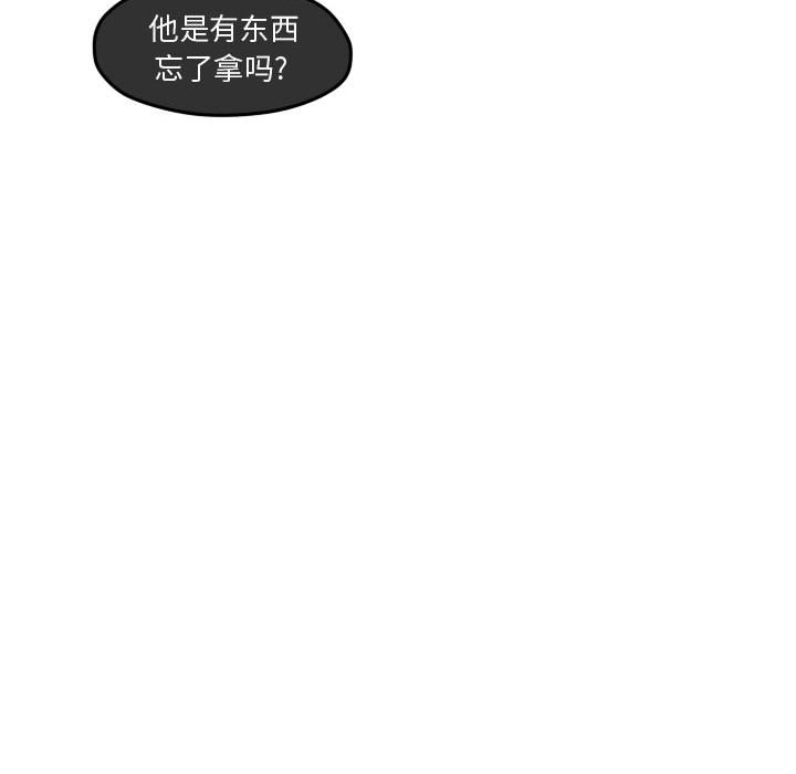 第114话 第 71 页