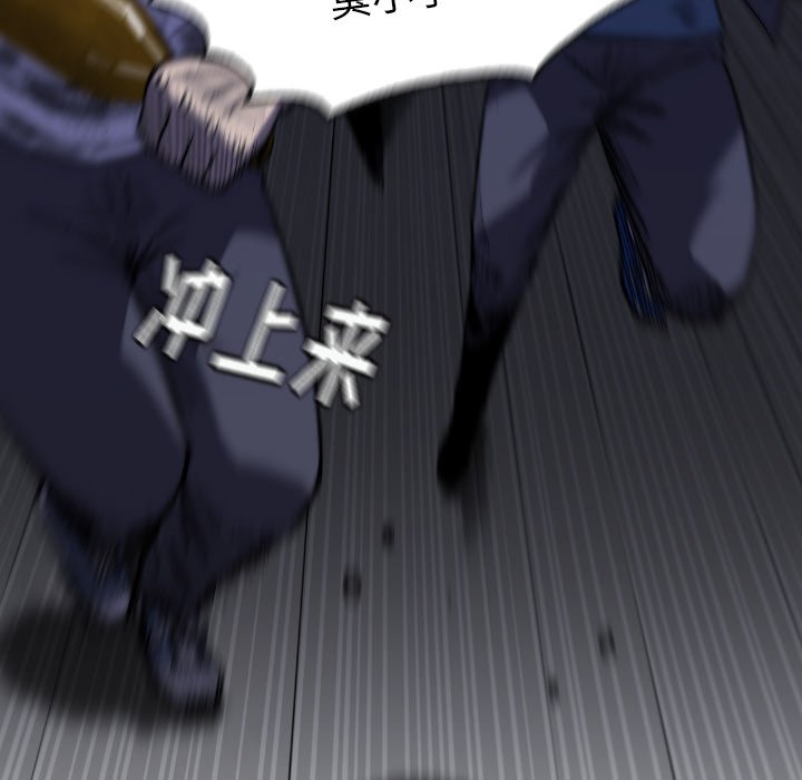 第 31 话 第 148 页