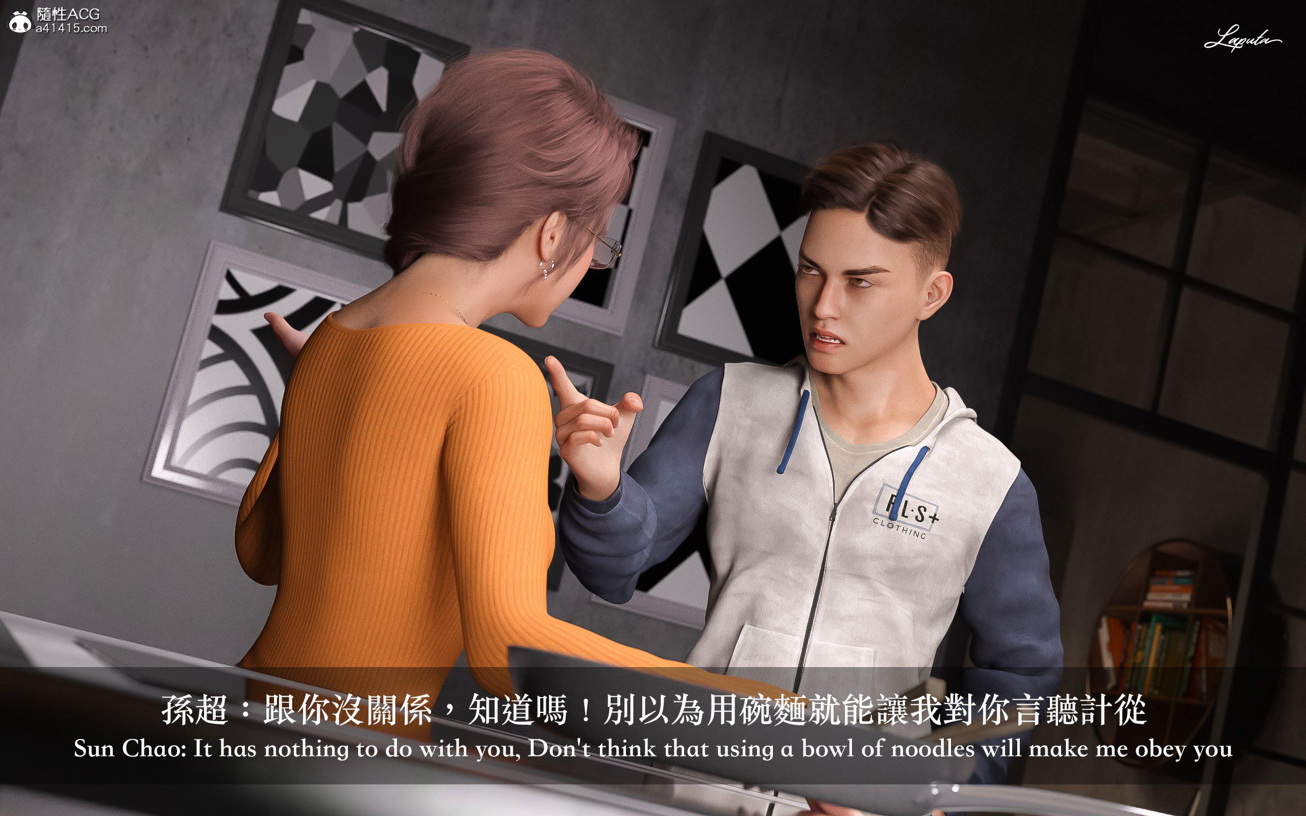 [LAPUTA] 妄想剧场 1  新·女教师 第 73 页