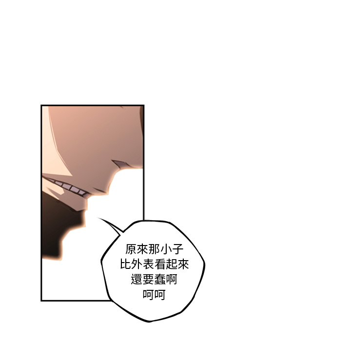 第51话 第 50 页