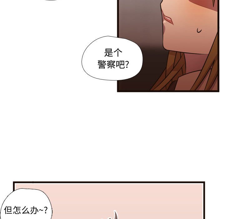 第24话 第 78 页