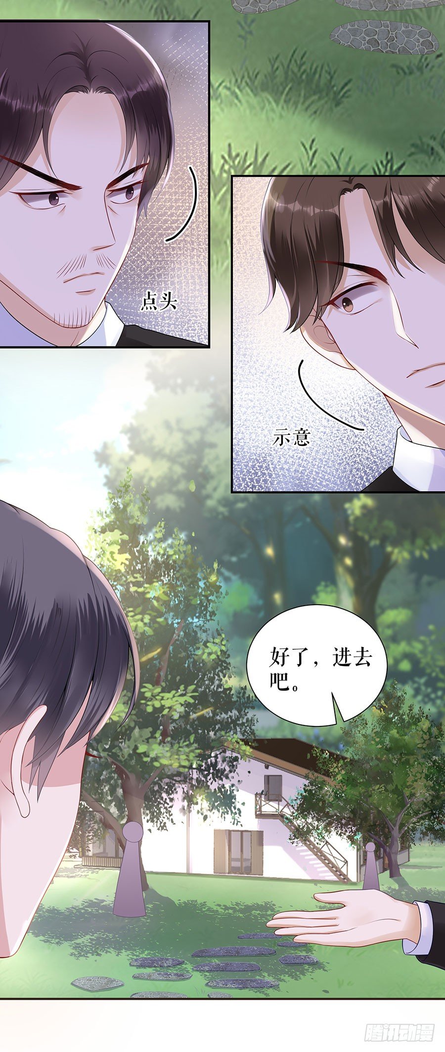 拍卖游戏 第 7 页