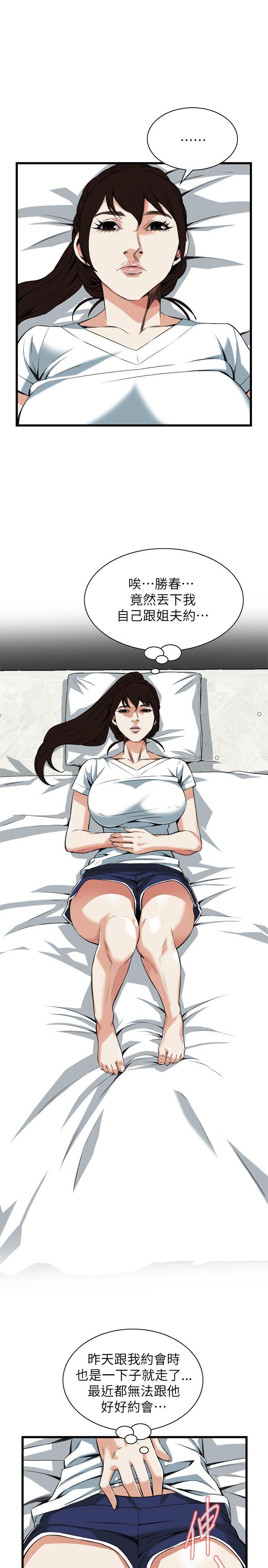 第103话 第 22 页