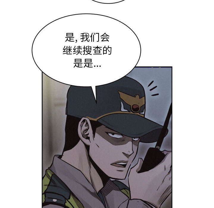 第40话 第 19 页