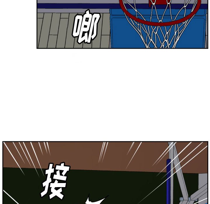 第33话 第 51 页