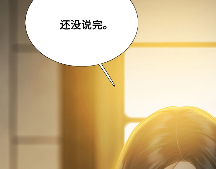 第63话 两幅画（2） 第 7 页