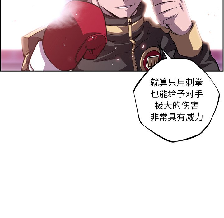 第128话 第 56 页
