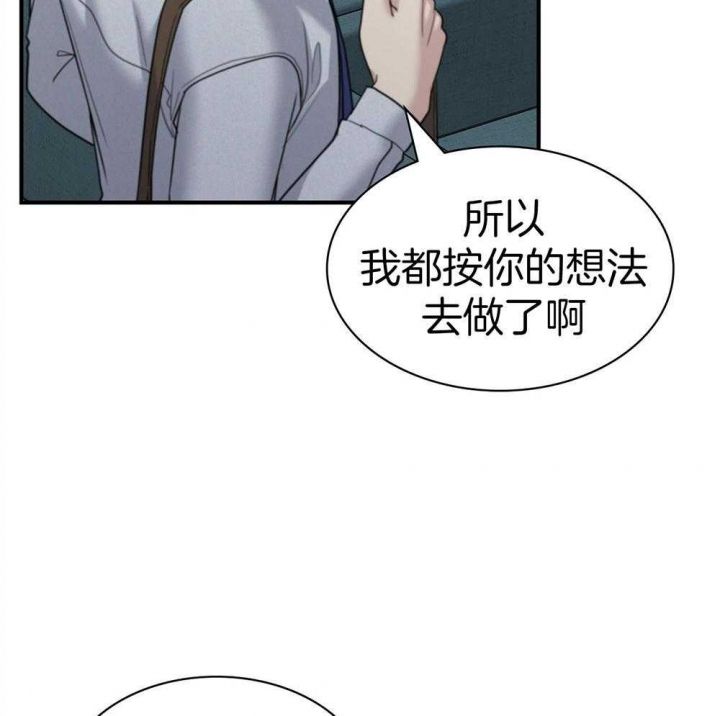第124话 第124话 第 48 页