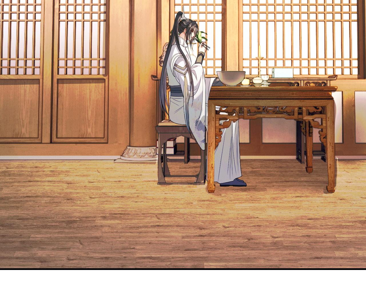 第31话 师尊主动领罚 第 21 页