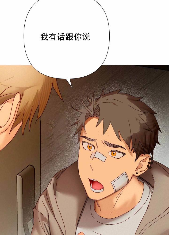 第6话 捆住 第 16 页