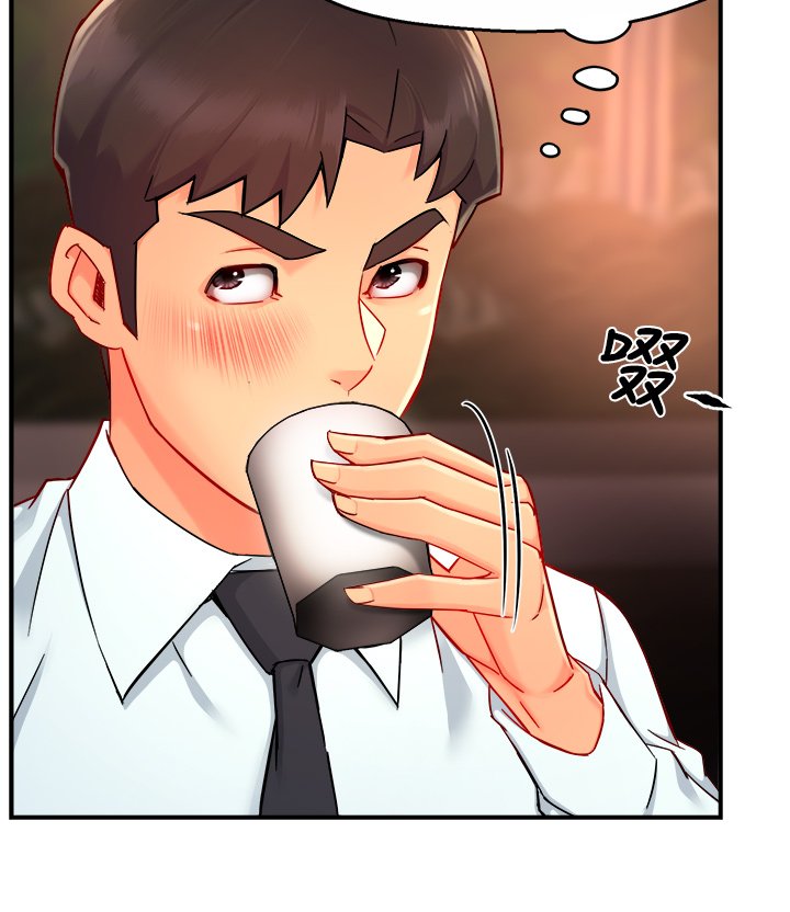第37话 - 请先满足我吧 第 23 页