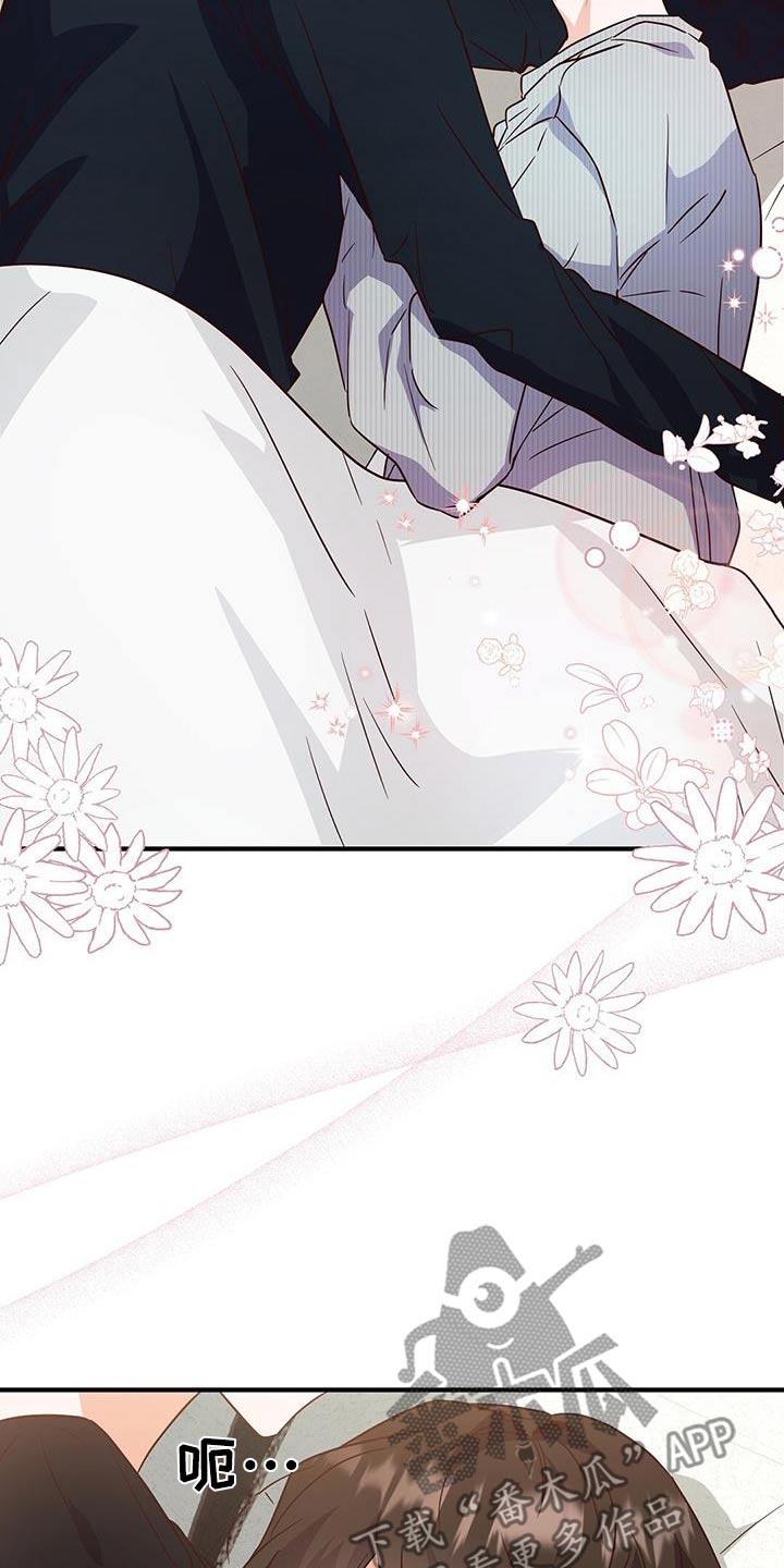 第58话 谢谢你 第 7 页
