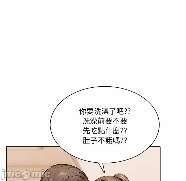 第4话第4话 第 40 页