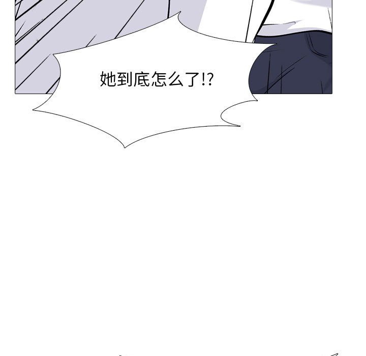 第140话 第 89 页