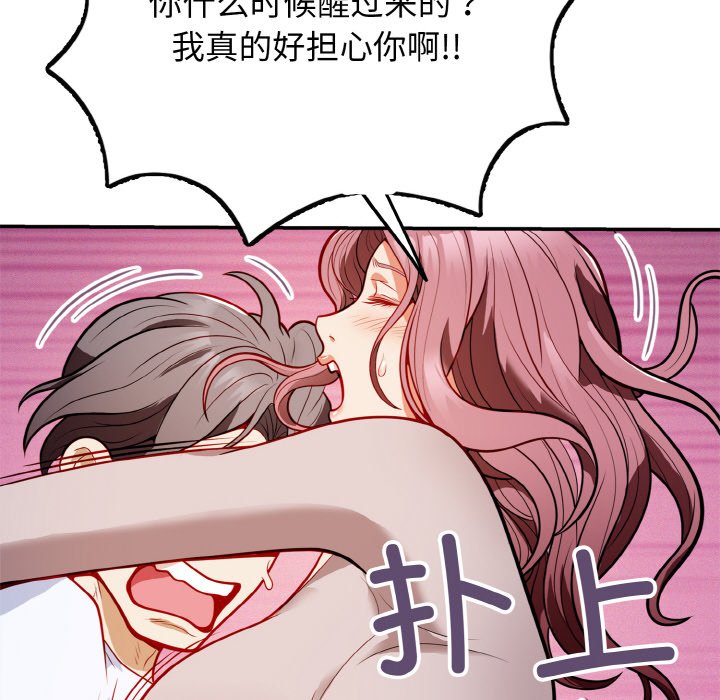 第1话 第 276 页