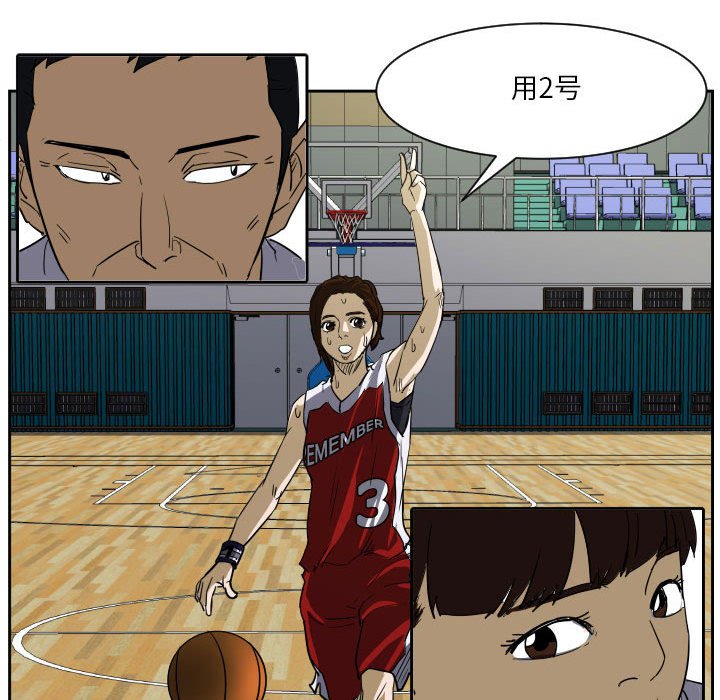 第50话 第 60 页