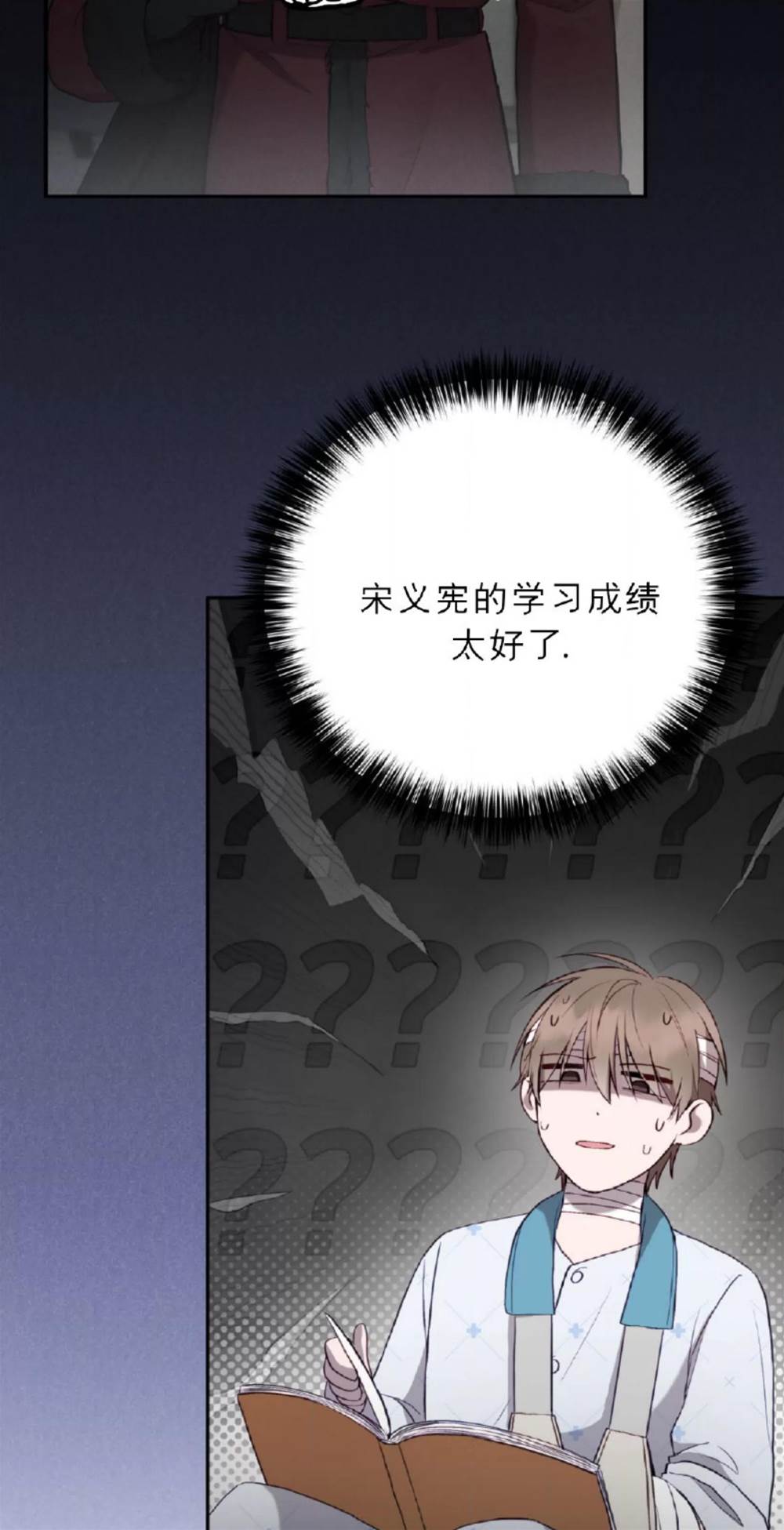 第3话 第 18 页
