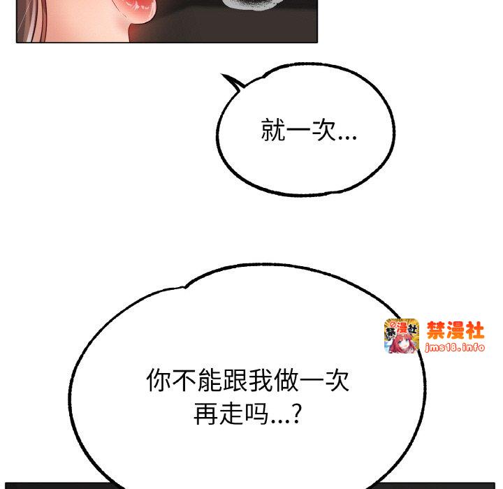 第39话 第 35 页