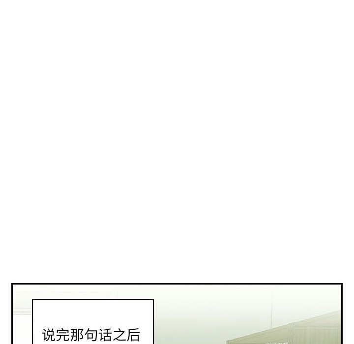 第4话 第 108 页