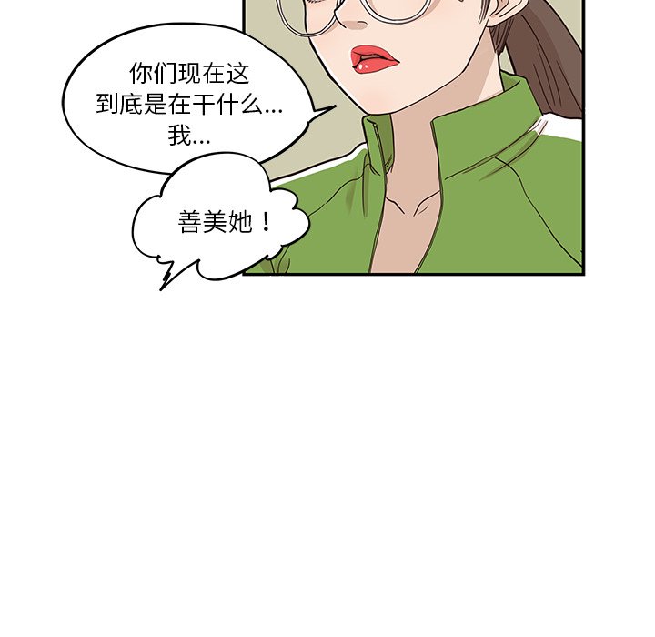 第24话 第 24 页