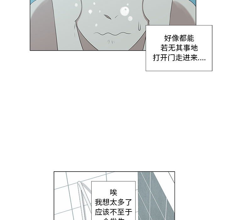 第6话 第 28 页