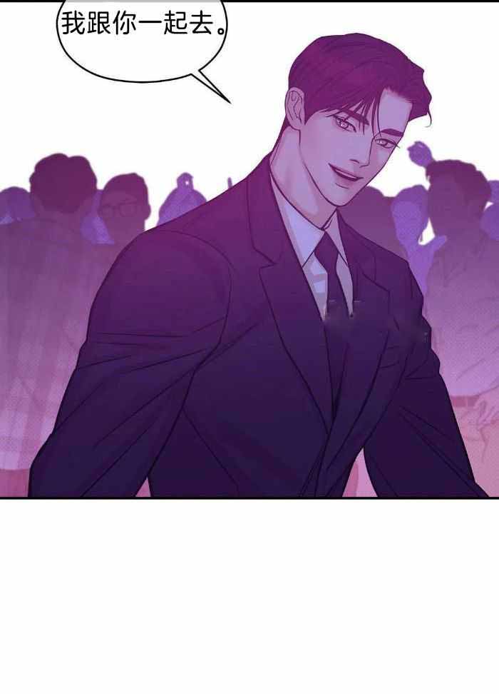 第150话 第150话 第 36 页