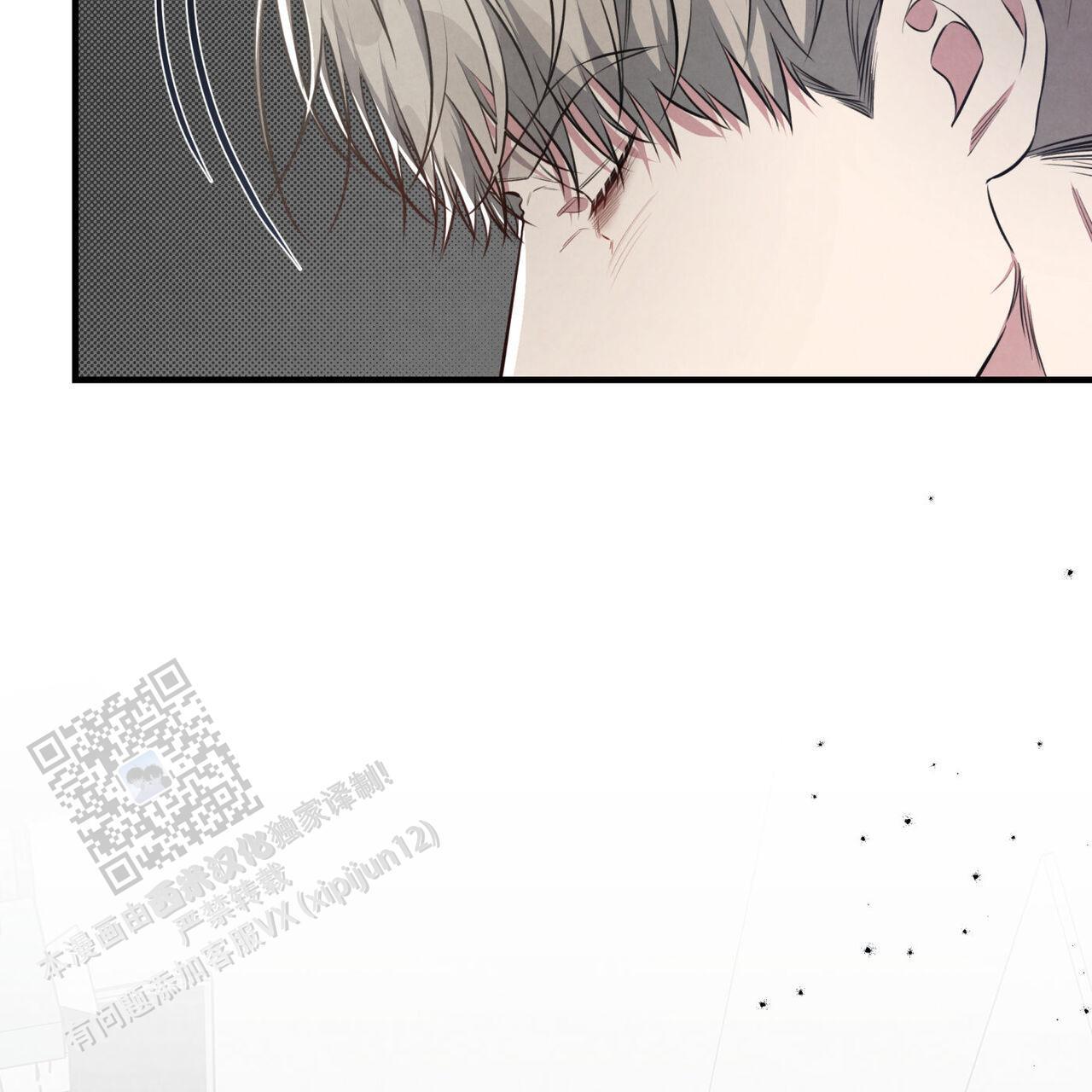 第40话 我只在乎你 第 30 页