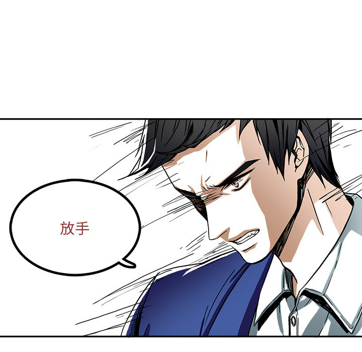 第2话 第 68 页