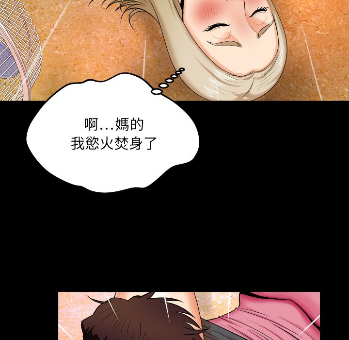 第8话 第 49 页
