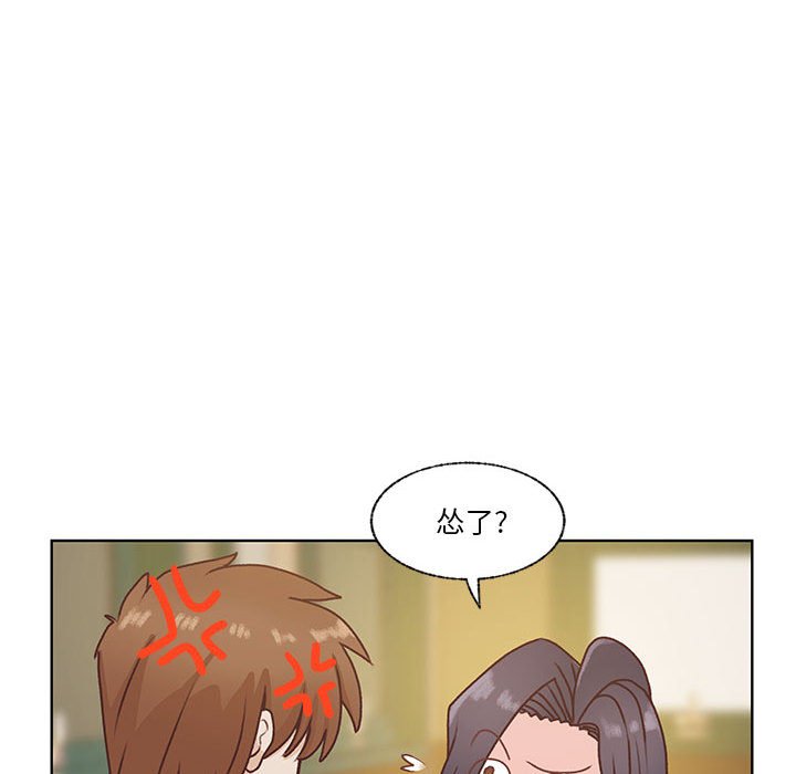 第68话 第 55 页