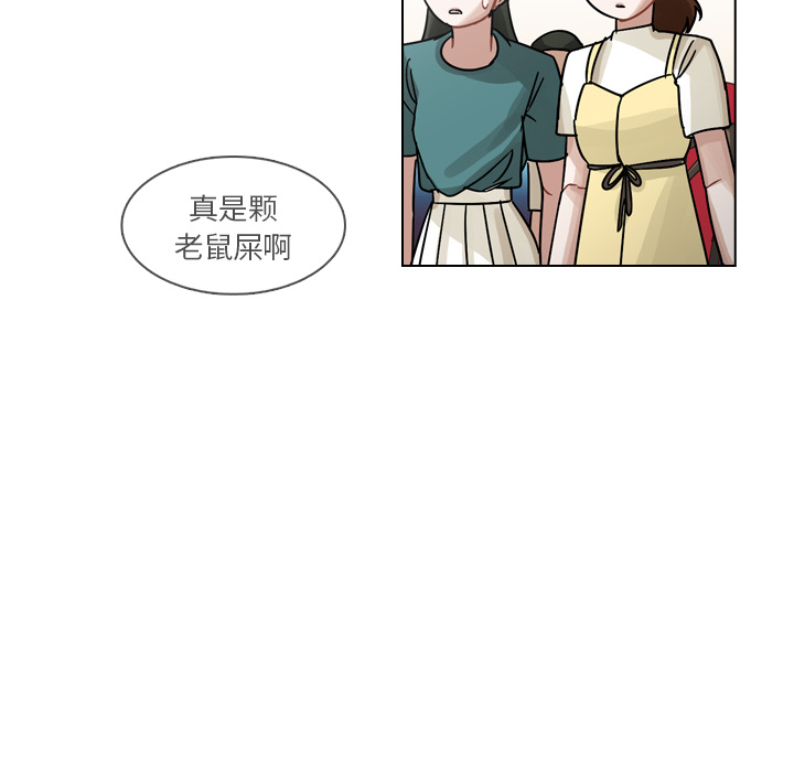 第31话 第 105 页
