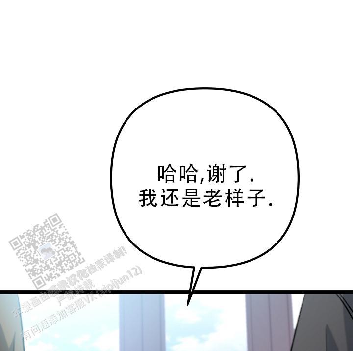 第37话 交给我 第 17 页
