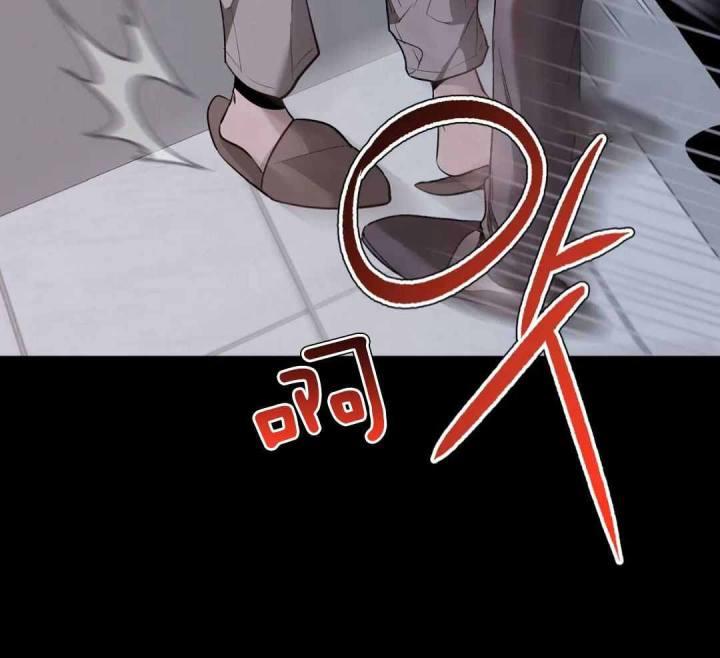 第152话 没有勉强自己 第 29 页